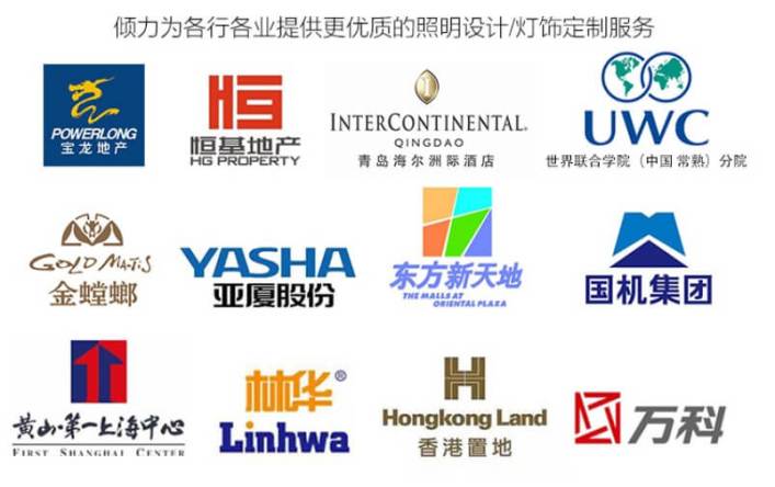 酒店燈具廠家,要不斷適應(yīng)酒店照明設(shè)計