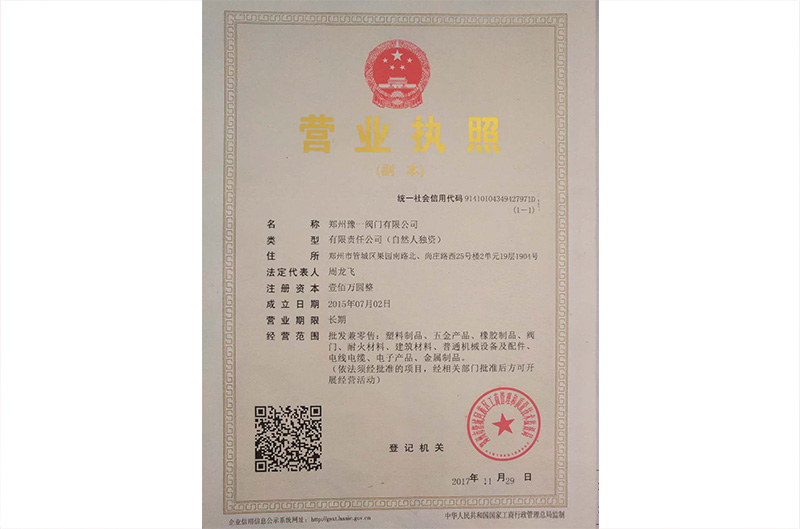 �s�u�Y�|(zh��)